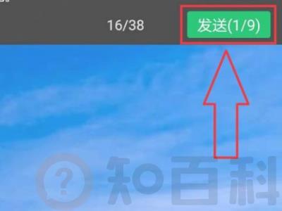 微信发图片怎么添加文字