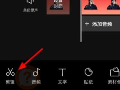 剪映剪掉开头音乐怎么对齐