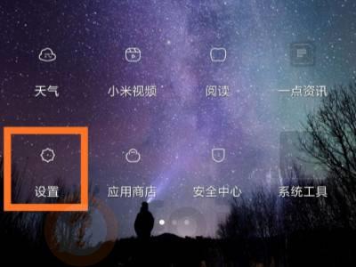 小米手机连不上wifi怎么办
