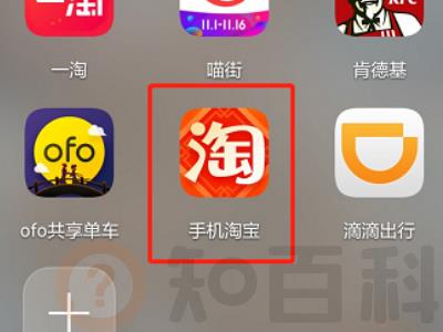 淘宝怎么搜店铺名字