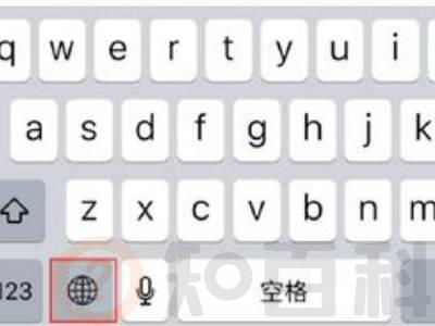 ipad输入法怎么切换手写
