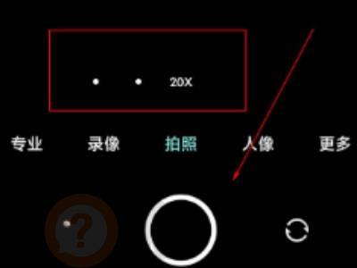 红米k30pro如何拍月亮
