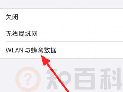 苹果手机微信接收信息有延迟怎么办