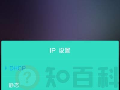 小米手机连不上wifi怎么办