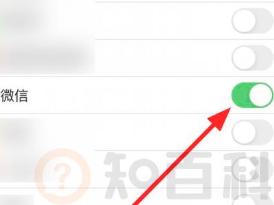 苹果手机微信接收信息有延迟怎么办