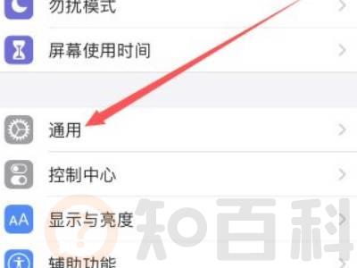 iphone怎么改名字