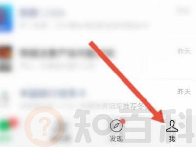 微信抢的消费券在哪里看