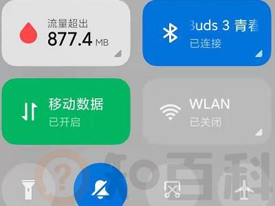 小米手机移动网络不可用怎么办