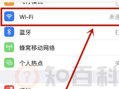 iPhone怎么投屏win10