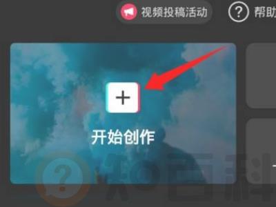 抖音自动字幕怎么竖排